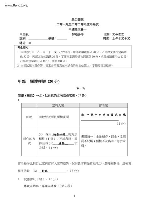 狀元及第|狀元及第 的意思、解釋、用法、例句